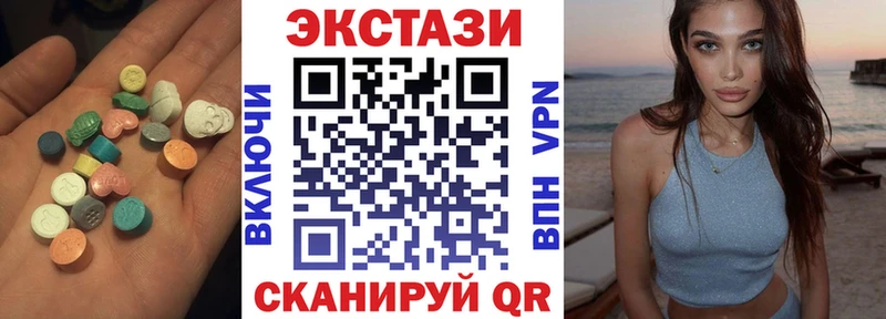 Экстази Дубай  blacksprut сайт  Мглин 