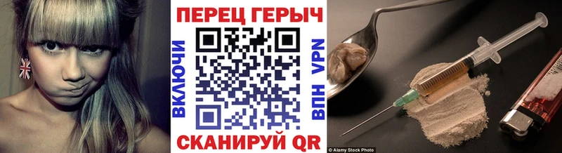 купить   Мглин  Героин Афган 