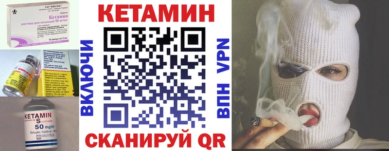 мега рабочий сайт  Мглин  КЕТАМИН ketamine  где купить наркоту 