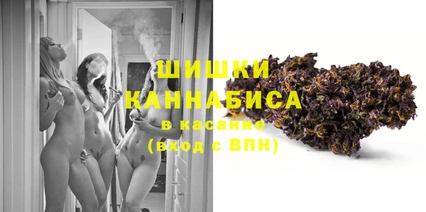 кристаллы Армянск