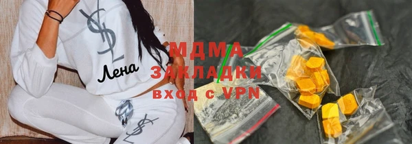 кристаллы Армянск