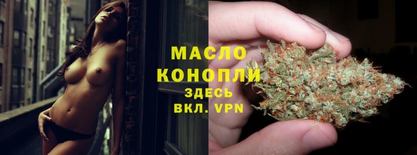 2c-b Аркадак