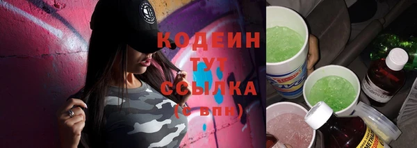 кристаллы Армянск