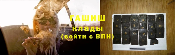 2c-b Аркадак