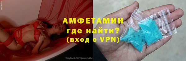 кристаллы Армянск