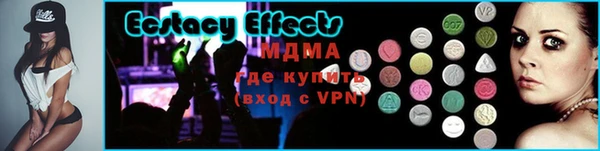 гидра Арсеньев