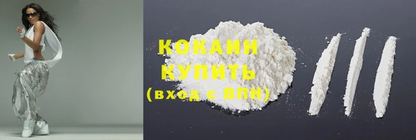 кристаллы Армянск