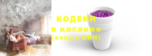 кристаллы Армянск