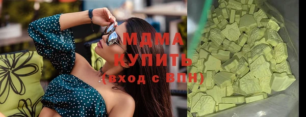 кристаллы Армянск