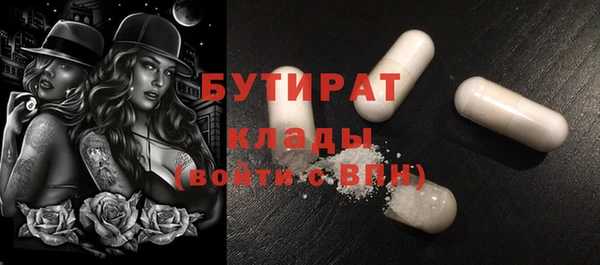 2c-b Аркадак