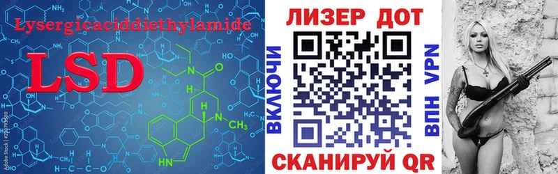 LSD-25 экстази кислота  Мглин 