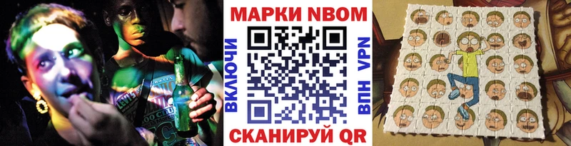 Наркотические марки 1500мкг закладки Мглин