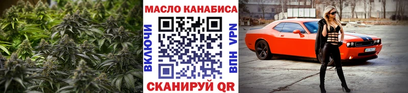 Дистиллят ТГК Wax  Мглин 